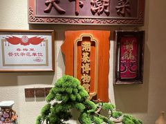 -春梅里卤鹅馆·47年老字号(中山路店)