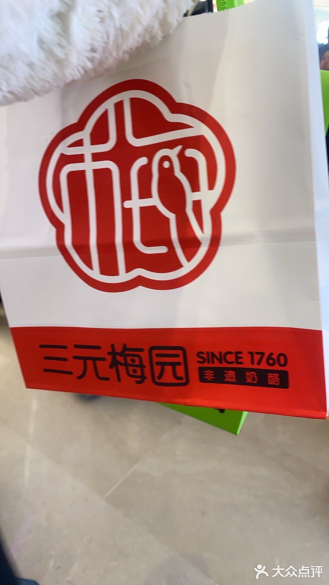 真的大无语！给大家狠狠避雷三园梅园！