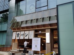 -银座仁志川·生吐司专门店(香港广场店)
