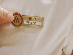-海底捞火锅(欣大百货店)