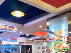 -沈姐万州烤鱼(沙坪坝七中店)