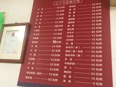 菜单-大戚饭店(泰华路店)