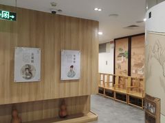-冬日中医馆(枋湖店)