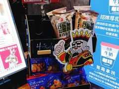 -幸运咖(公园茂直营店)