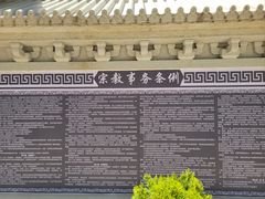 -西宁南关清真寺