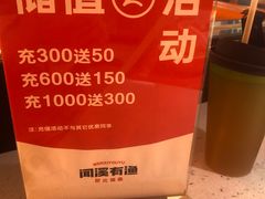 -闻溪有渔·活鱼现烤才好吃(太仓万达店)