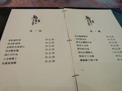 菜单-锦堂中餐厅
