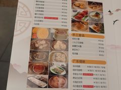 -古南都·老广东酒楼(龙江店)