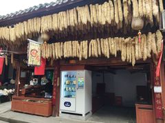 -恩阳古镇