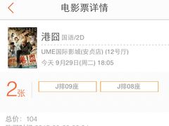 -UME影城(安贞DTS:X店)