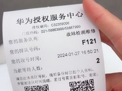 -华为授权服务中心(浦东1088广场)