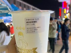 -娃哈哈·奶茶(武林店)