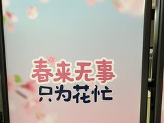 -黄浦路(地铁站)