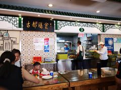 -南来顺饭庄·清真(南菜园店)