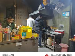 -长药唐师乐山油炸(石人直营店)