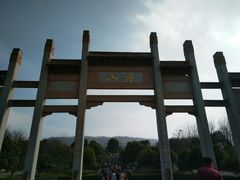 -南京市江宁方山