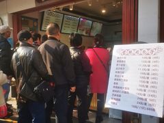 -莹珠阁·私房菜