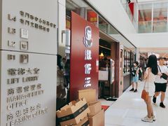 -谭仔三哥米线(屯门时代广场北翼店)