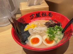 -寸屋拉面(凯德晶萃店)