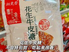 -郴州特产舜华临武鸭(郴州西站店)