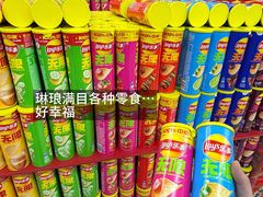 -大润发(八仙城店)