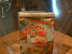 -爸爸糖吐司面包(大连高新锦辉商场店)
