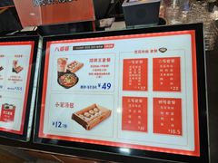 -八婆婆烧仙草(中山路店)