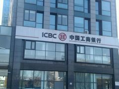 -中国工商银行(北京远洋山水支行)