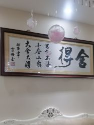 -再清椿美容