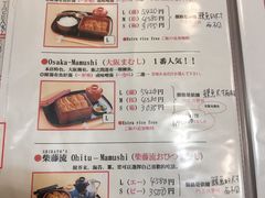 菜单-本家 柴藤