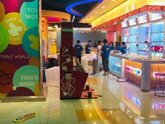 -宝龙城(杭州滨江店)
