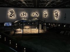 -中国湿地博物馆