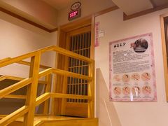 -汤泉良子.足疗按摩.SPA(中关村店)