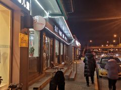 门面-丰和轩餐厅(西四环南路辅路店)