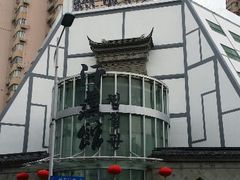 android_upload_pic-热带雨林汗蒸馆(汶水东路店)