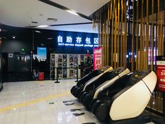 -上影国际影城(普陀绿地缤纷城店)