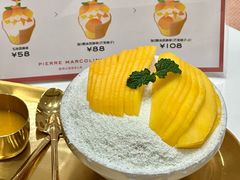 -Pierre Marcolini(德基广场店)