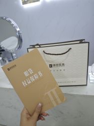 -天津健丽·去眼袋医疗美容机构