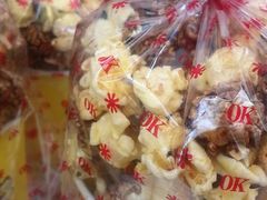 -正宗老杨特色爆米花(四棉店)