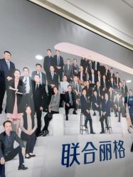 -联合丽格·张菡丽格医疗美容