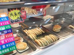 -和记馅饼(日照街店)