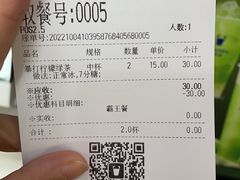 -茶百道(锦江华熙528店)