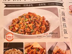 -前海沿•青岛菜(中山路天主教堂店)
