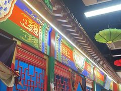 -津门老羊家·铜锅涮羊肉·烧烤(科技园店)