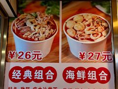 菜单-四里沙茶面(湖滨四里店)