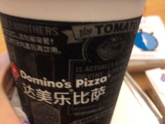 -达美乐比萨(回龙观店)