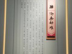 -苏州图书馆(人民路总馆)