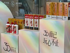 -开元商城(钟楼店)