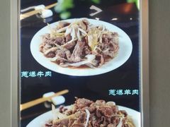 -清真永恒华威肉饼(潘家园店)