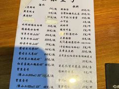 -望京一号·重庆江湖菜(工体店)